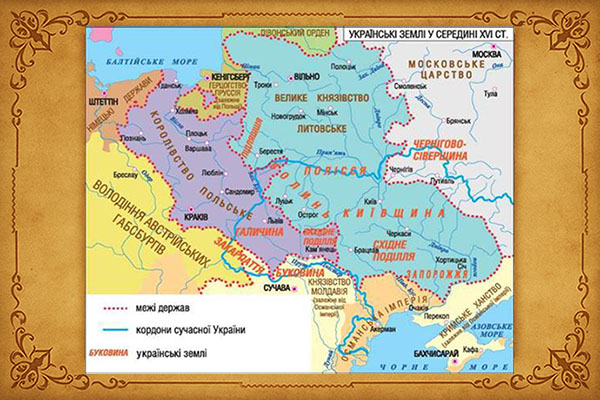 Тест “Політичне становище українських земель в 14-15 ст.”